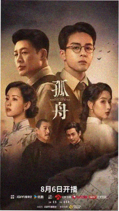 麻辣芳邻
