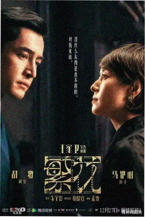 重生之辣妹特工